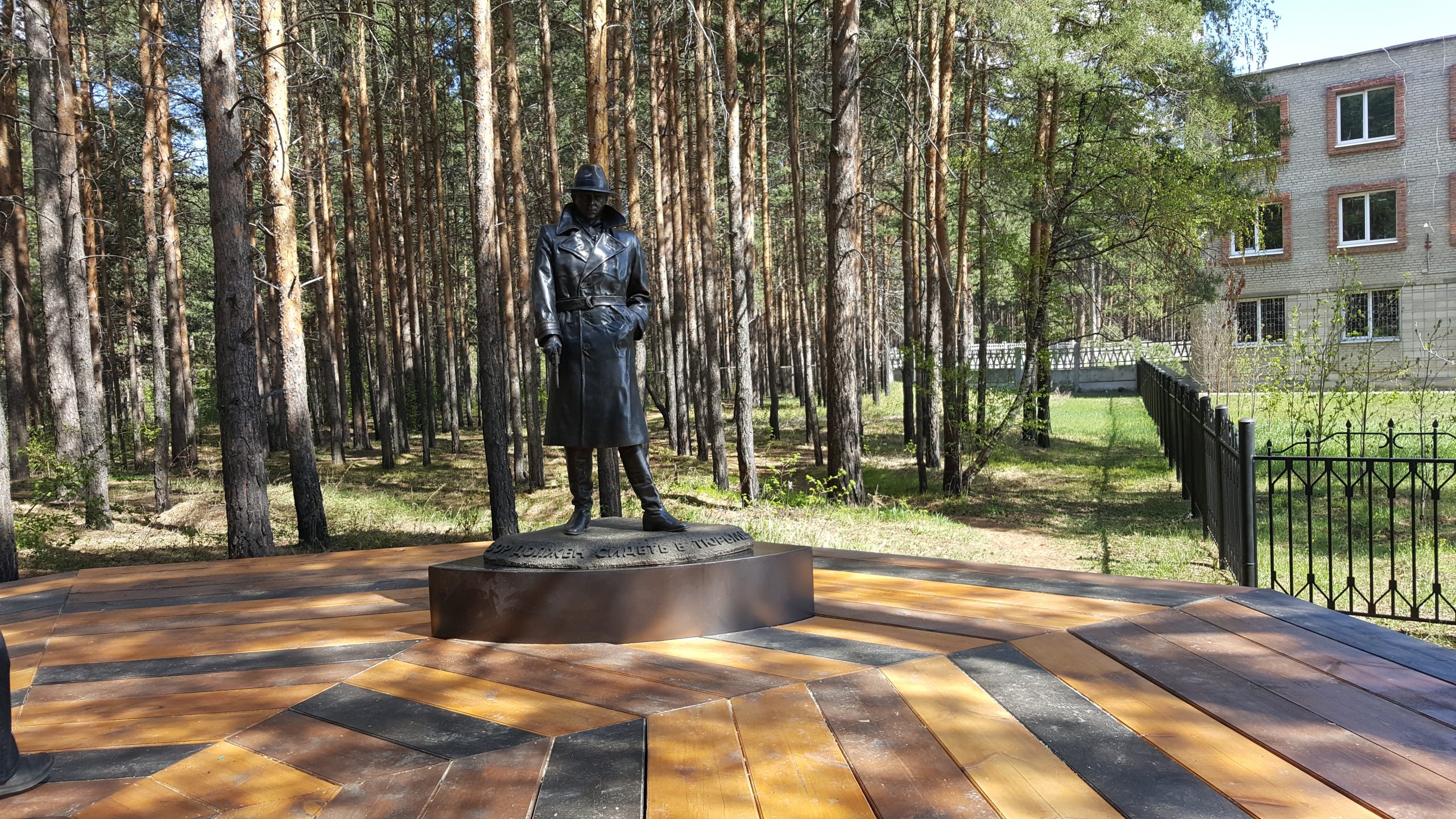 Памятник Глебу Жеглову